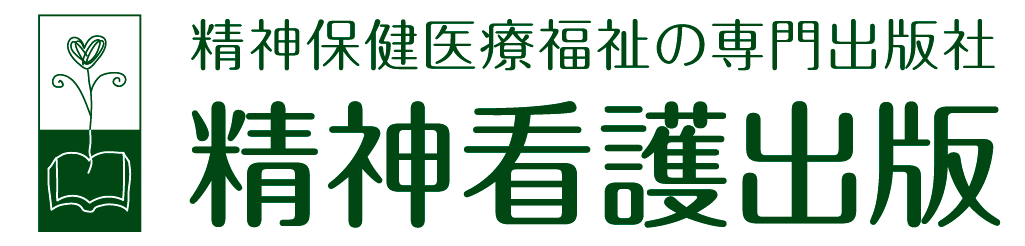 ○○学会